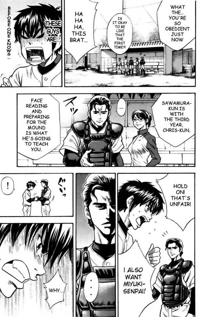 Diamond no Ace Chapter 18 18